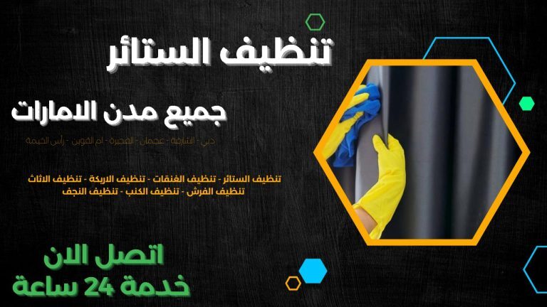 شركة الامل